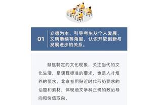 雷竞技app官网入口安卓截图3